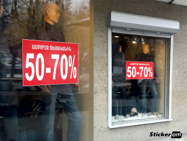 Shop windows sale stickers & discount decals 